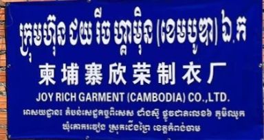 company logo