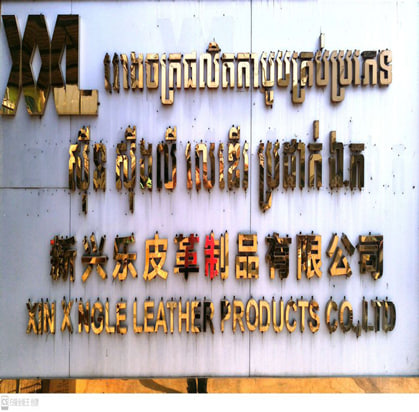 company logo