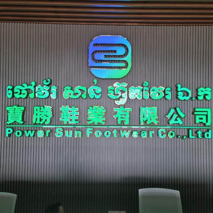 company logo